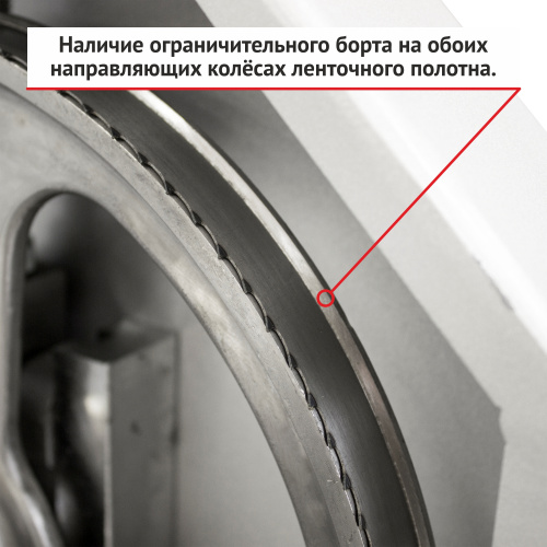 Пила ленточная для мяса ЮМЗ J400B