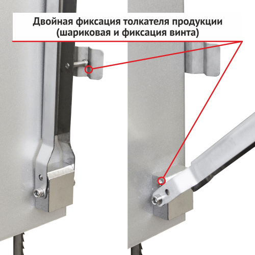 Пила ленточная для мяса ЮМЗ J310