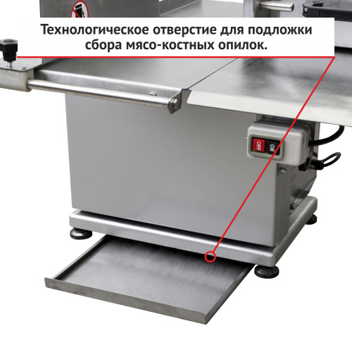 Пила ленточная для мяса ЮМЗ J310