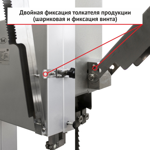 Пила ленточная для мяса ЮМЗ J400B
