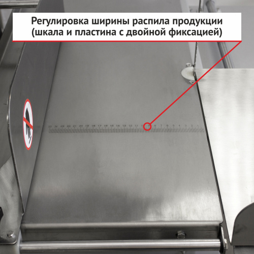 Пила ленточная для мяса ЮМЗ J400B