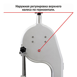 Пила ленточная для мяса ЮМЗ J280C